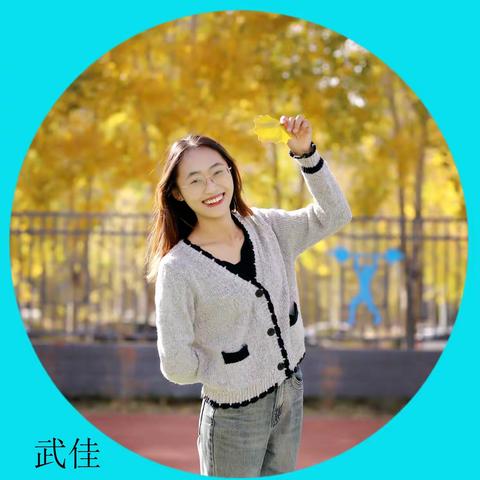 【金凤十五小•教师说】 —以爱为基  以智为思