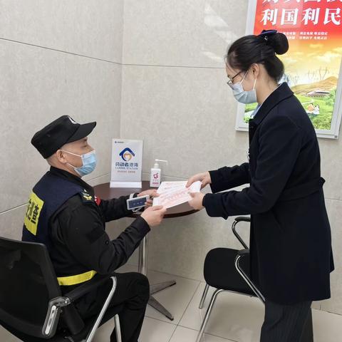 筑牢全民反诈防线