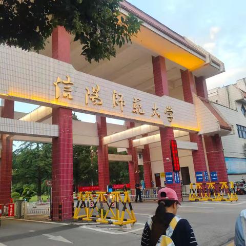 秋雨润初心 书香淬忠诚 ——2025年省培计划小学道德与法治班第一组学习记录