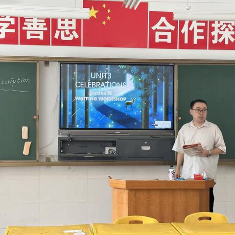 合肥新桥中学高中英语组暑期校本培训快讯（二）