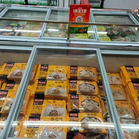 沙洋店冷冻柜陈列
