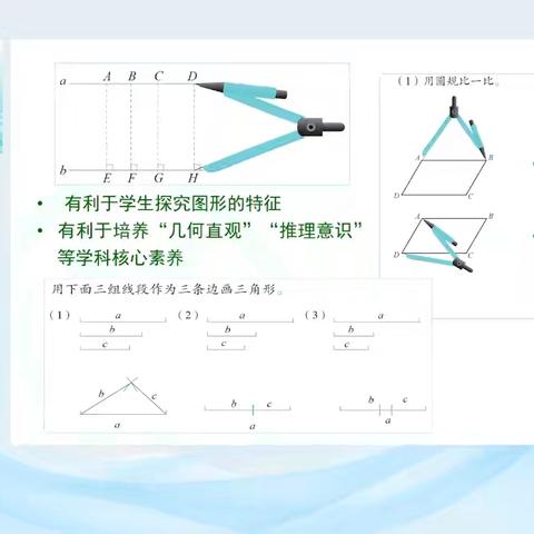 2024🌹暑期平台培训