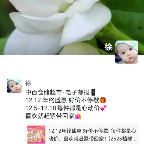 干性25档邮报美篇