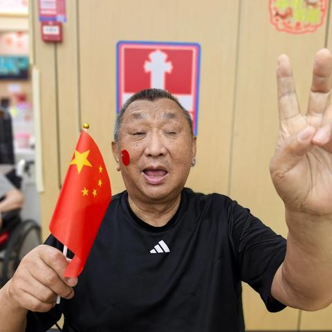 致敬军旅情·情暖夕阳红 | 福田区颐养中心八一建军节主题活动