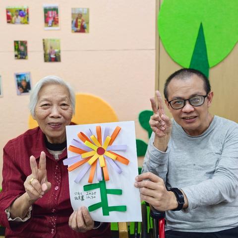 福田区颐养中心|十二月精彩回顾