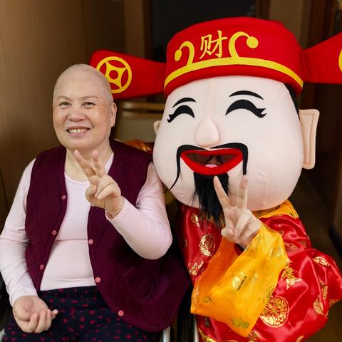 福满颐养，岁启新章 | 福田区颐养中心元旦节主题活动