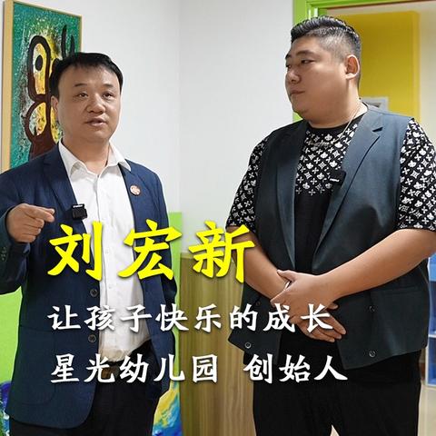 晨光幼教刘老师今日晨间分享：父母在不知不觉中，很容易把孩子带坏的9件小事！