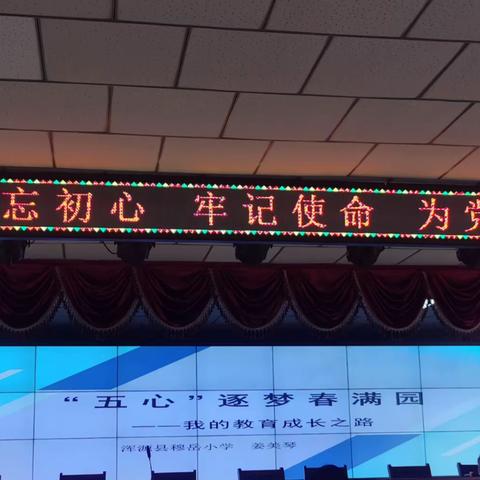 教师发展之路——2023新教师入职岗前培训