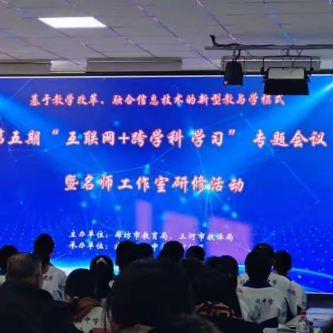 观摩学习明方向  创新引领促成长