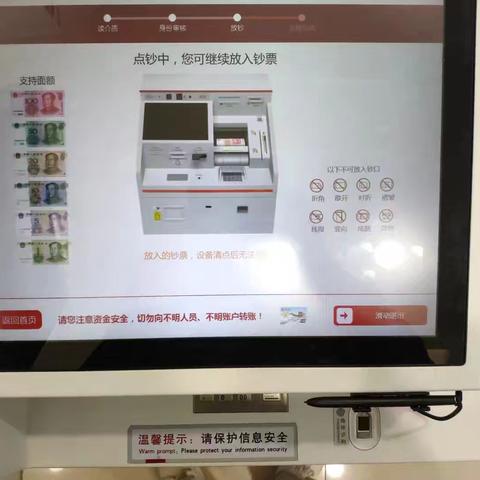 凝聚合力践初心 协同守护显担当