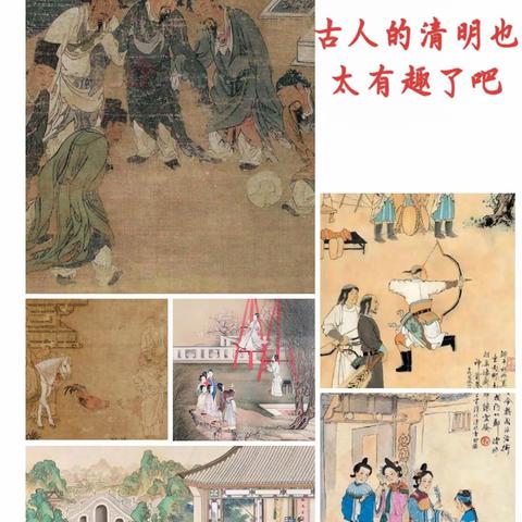 【附中学子这样过清明】又是人间四月天  春和景明放纸鸢——忻州师范学院附属中学初26班  赵彦茹清明时节实践活动小记