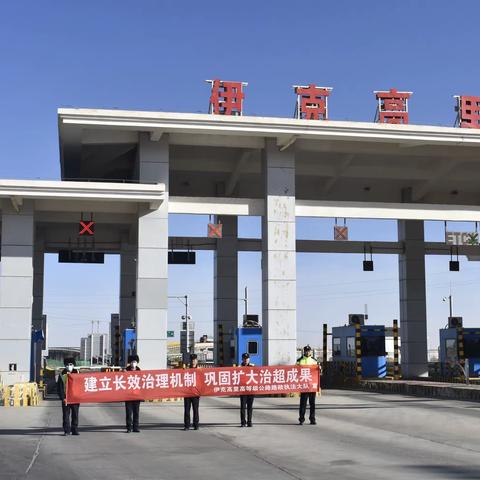 撑起公路“安全伞”  整治超限“大祸车”