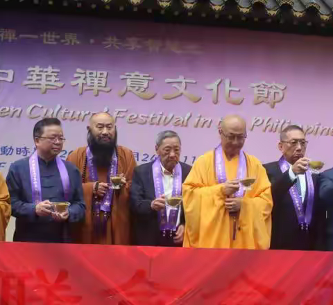 非遗项目德化瓷烧制技艺传承人林一豪受邀参加首届中华禅意文化节