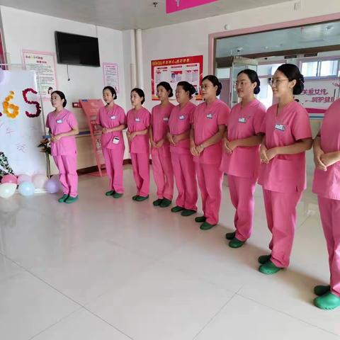 滨州市第二人民医院产房6s管理验收合格总结篇-6s管理在我们心中生根发芽