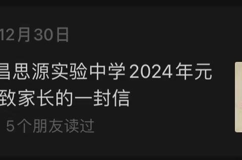 高三上——设计一个节目单