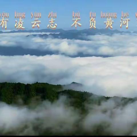 科尔沁实验初中七年二班《八年级孩子》学习合集