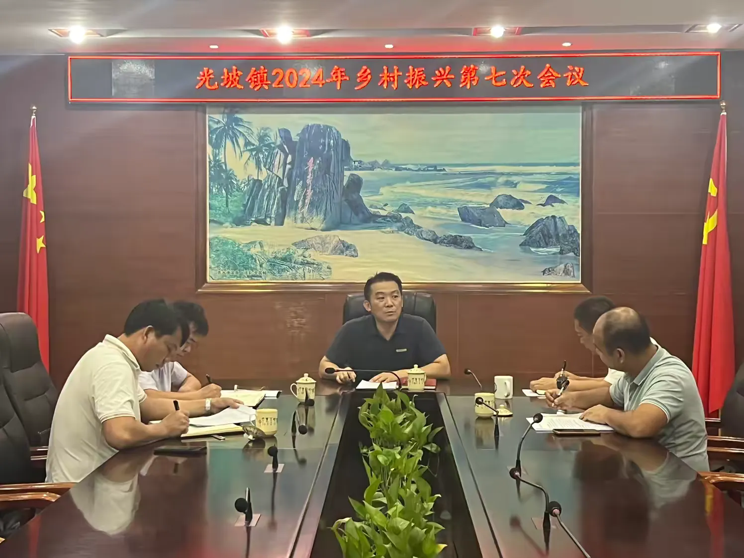 简篇-副县长伍发权主持召开光坡镇2024年乡村振兴第七次会议