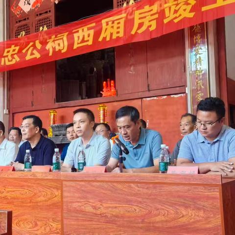 共襄宗族盛事，同谱发展新篇——石城亨田黄氏文忠公祠西厢房竣工庆典圆满礼成