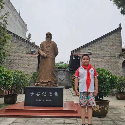 我是池阳小学二年级四班的雷正希，我正在参加“习语”润童心“五星向未来—微实践 做中学”实践