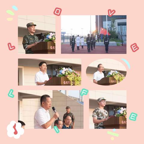 在军训中成长——                            南方中学2319班军训纪实