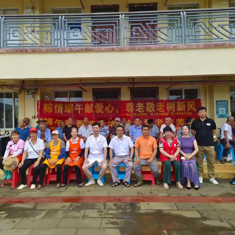2025年三门坡敬老院端午慰问活动纪实