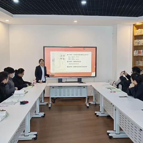 昌乐二中历史学科赵素芹工作室《万古江河》读书分享交流会
