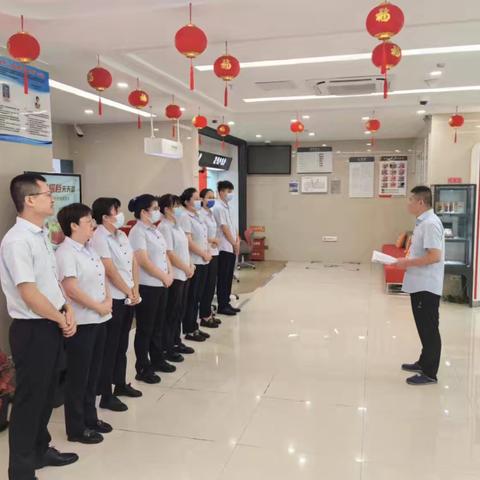 莆田分行持续开展高风险网点直通式帮扶攻坚工作