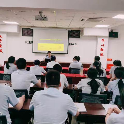 强基础 优服务 控风险——莆田分行全面开展网点运营与风控能力提升专项培训