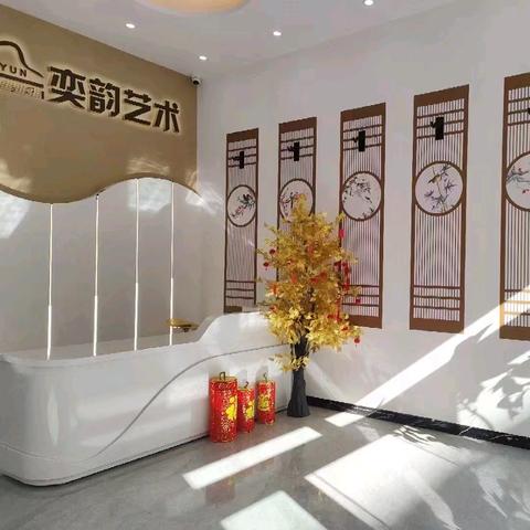 奕韵艺术培训学校暑假招生简章！