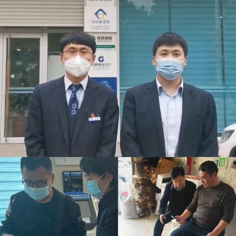 南堡建行“征信修复乱象”治理宣传活动