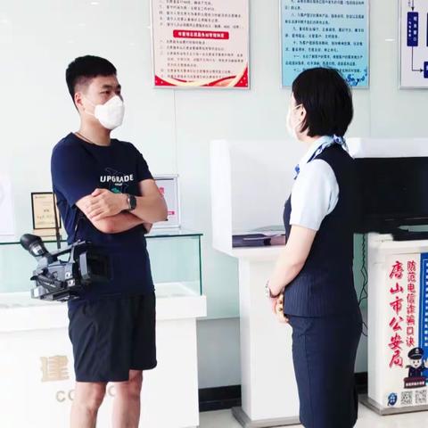 建行南堡支行开展《防范非法集资，对非法集资说“不”》活动