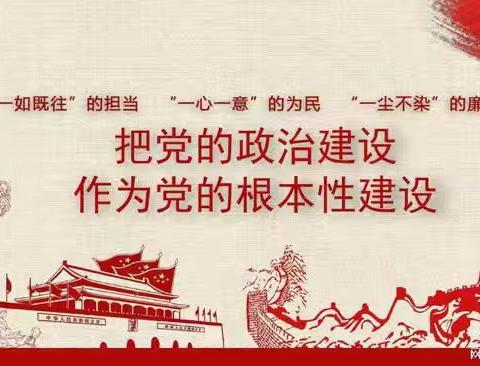 党建引领共进步  警企共建保平安——白银库党支部与白银市公安局开展党建共建对标提升活动