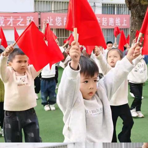 【耿幼·动态】快乐早操 神采飞扬—耿圩中心小学幼儿园早操展示活动