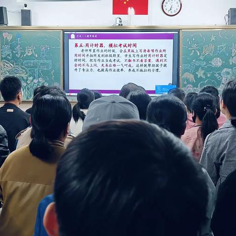 【莒县一小】携手赋能，共助成长 ——2019级6班家长会纪实