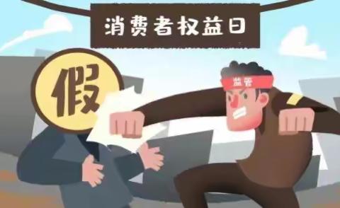 金融消保在身边，保障权益防风险 山西银行太原龙城北街支行在行动