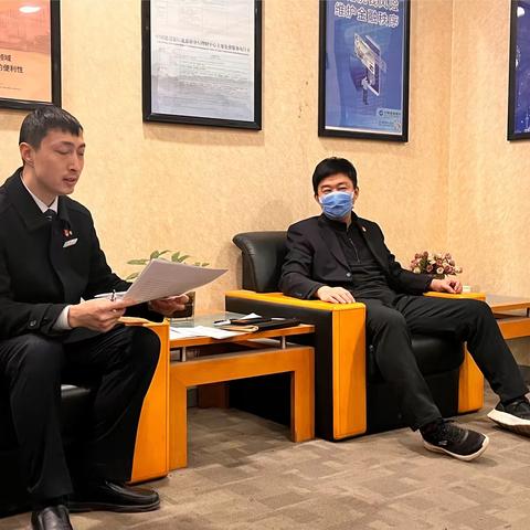 方庄桥南支行党支部召开组织生活会