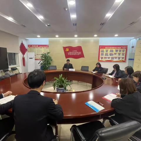 城建支行个人金融部党支部联合方庄桥南支行党支部开展联合党课学习活动