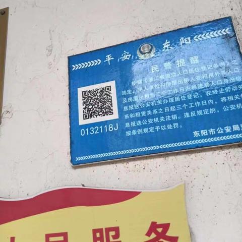 张顺芳的简篇