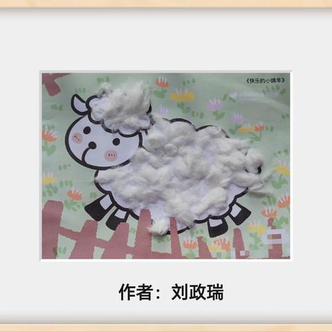 小六班 周画展——小绵羊🐏