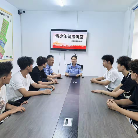 东安街道社会治安综合治理中心开展“沐光而行”青少年普法讲座