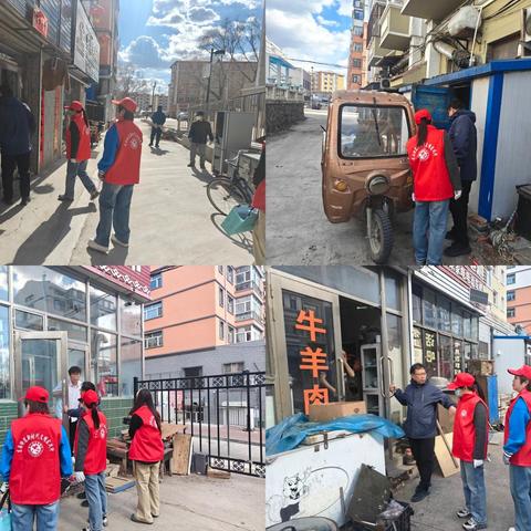 【六邻聚力 六治共融】文明劝导除隐患 环境整治暖人心---团结社区开展乱堆乱放专项整治活动