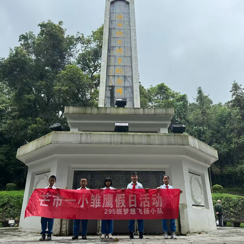 致敬、缅怀！