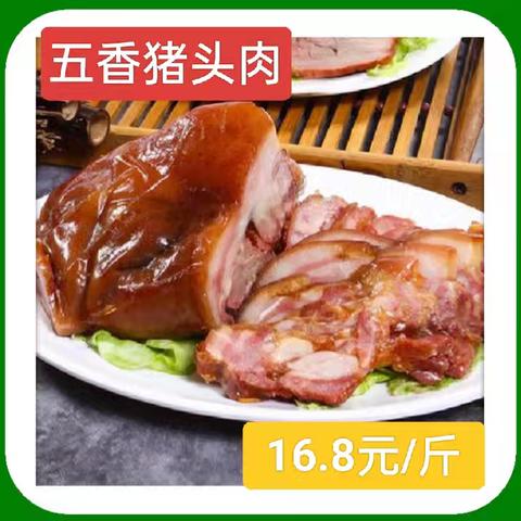 清凉盛夏 冰爽低价