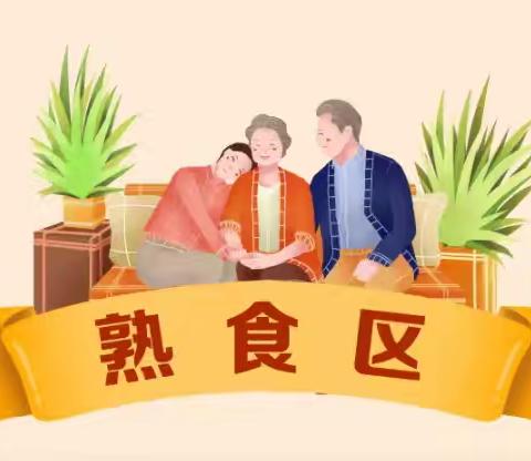 盆李金佰惠生活超市的简篇