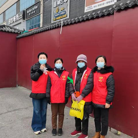 北街志愿忙，爱意暖心房