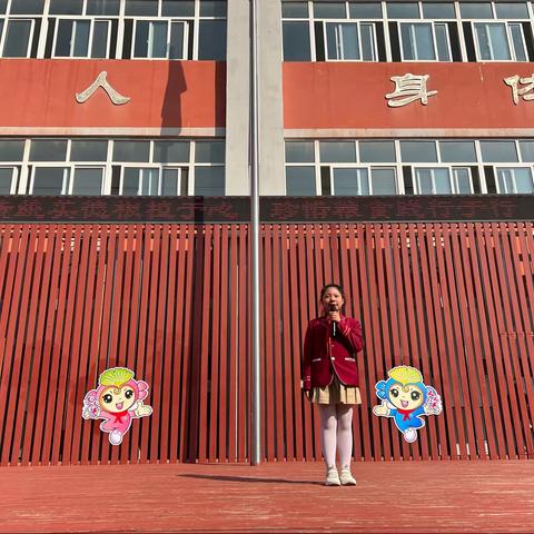 【灞桥教育·新优质成长计划·责任庆小】传统美德根植于心   珍惜粮食践行于行——庆华小学晨会纪实