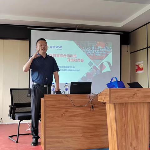 凝心聚力求实效   社区教育结硕果 ----临空示范区福园社区教育第四期结业