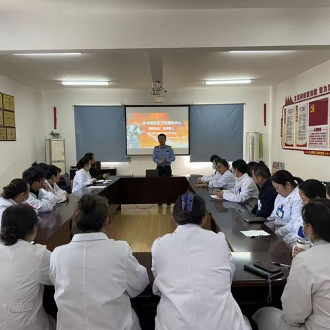 永丰街社区卫生服务中心 2023年消防安全知识培训 预防为主，生命至上