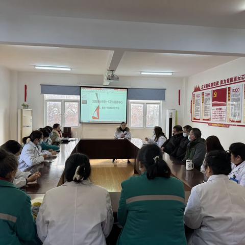 汉阳区永丰街社区卫生服务中心-“元旦、春节”节前重点工作会