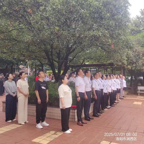 党建引领筑牢安全防线——洛阳中泰物业管理有限公司开展建党104周年纪念暨防汛演练活动